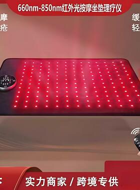 家用红外按摩坐垫热敷理疗加热垫