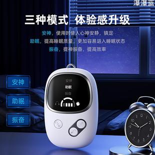 新款耳夹手握智能脑波睡眠仪二合一伴侣家用安神深度夹耳式助眠器