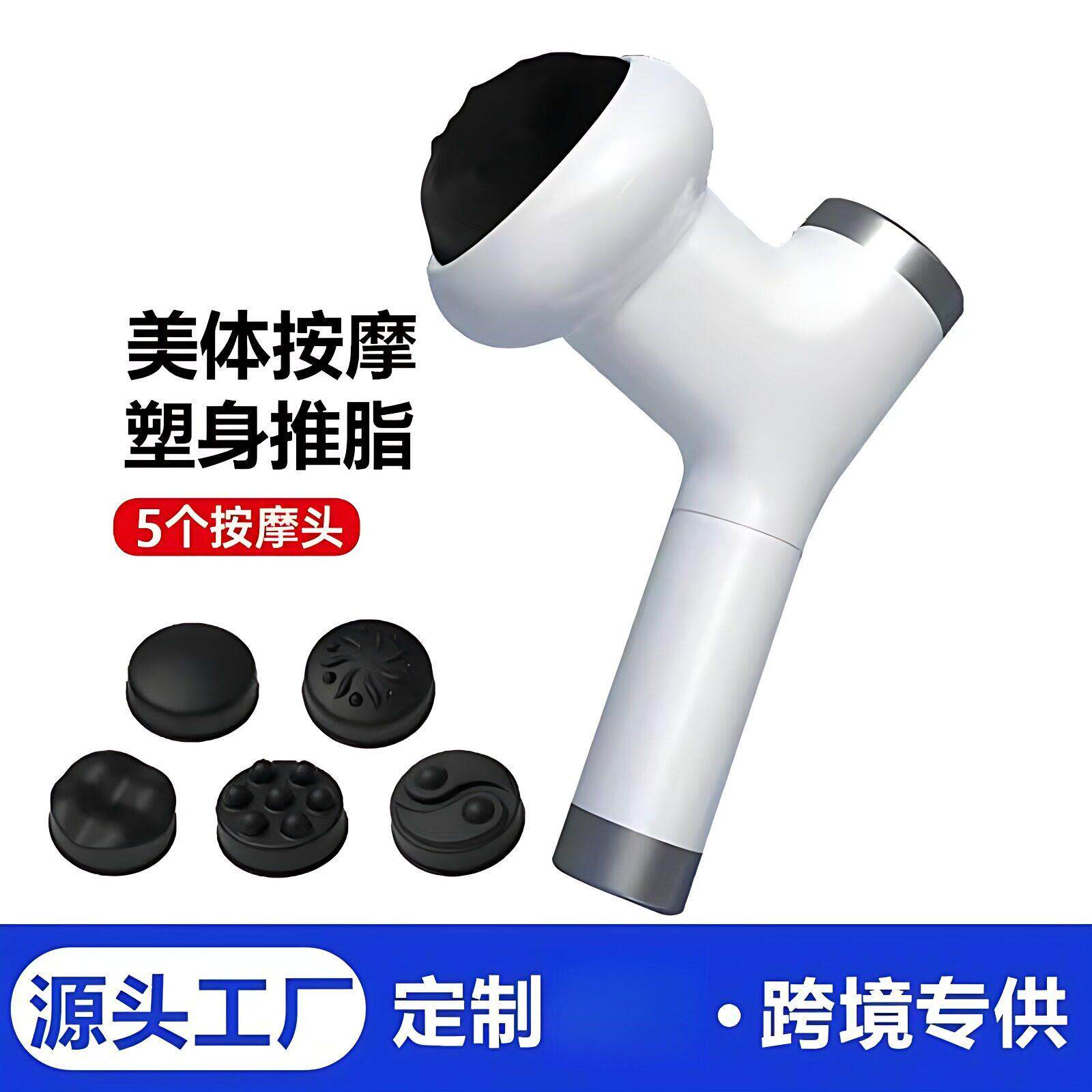 推脂机家用男女瘦身美体甩脂机专用按摩震动揉捏健身器塑身燃脂机