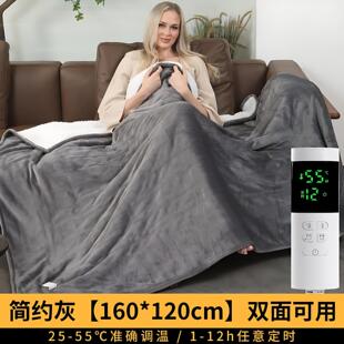 雪中行智能操控电热毯可水洗加厚法兰绒加热盖毯家用耐脏双面可用