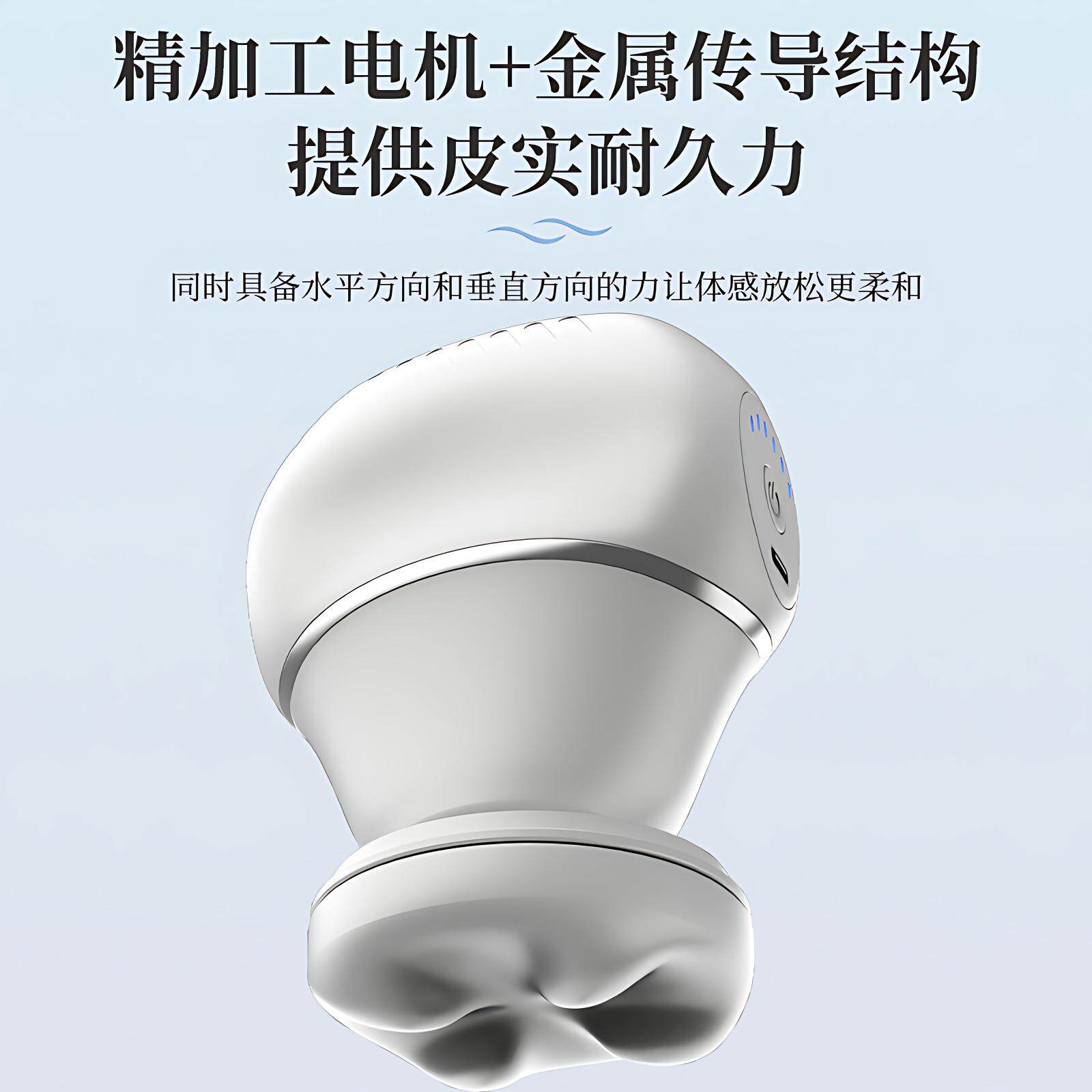 吾很型美体仪多功能甩脂机按肚子3D旋转震动推脂机全身腰腿按摩仪