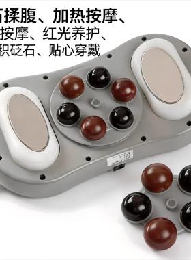 砭石揉腹仪腹部按摩器暖宫揉肚子