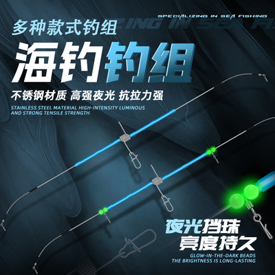 引路人海钓钓组天平转环