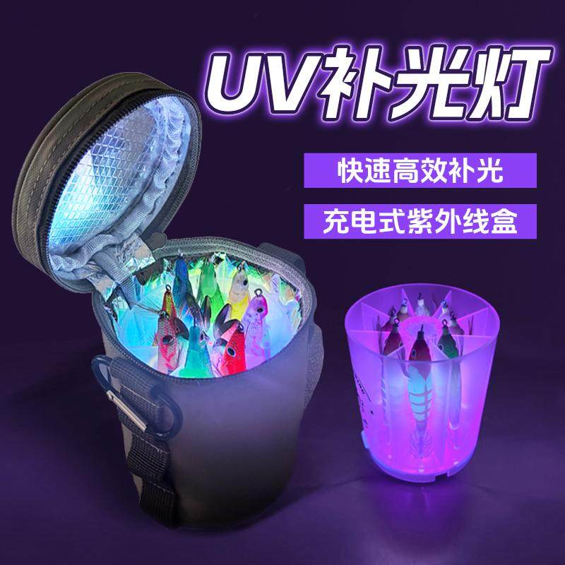 UV补光灯LED紫外线灯 夜光木虾铁板天亚灯假饵夜钓补光器海钓装备
