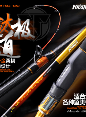 引路人钛极道船钓竿天亚竿黄鱼竿  钛合金竿稍近海船竿带鱼白姑鱼