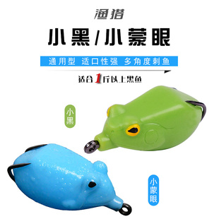 渔猎客栈雷蛙小黑小蒙眼双钩倒刺雷蛙假饵钓黑鱼青蛙路亚饵