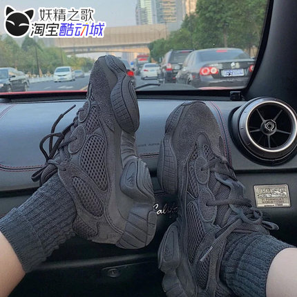 妖精之歌Adidas Yeezy 椰子500 全黑 黑武士 男女老爹鞋 F36640