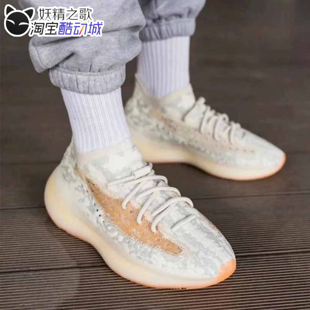 yeezy380满天星蜜桃粉椰子