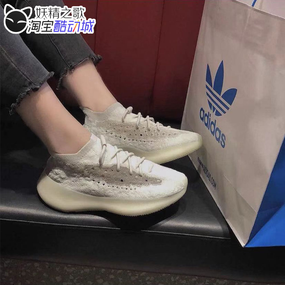 妖精之歌 adidas yeezy boost 380 白夜光 椰子380 跑步鞋 gz8668