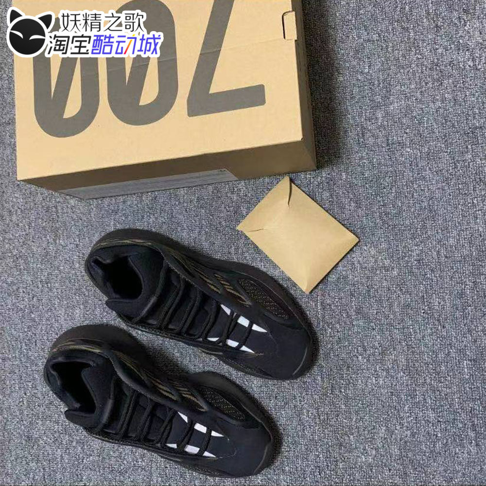 妖精之歌 adidas yeezy 700 v3 黑铜异形 椰子侃爷跑步鞋 gy0189