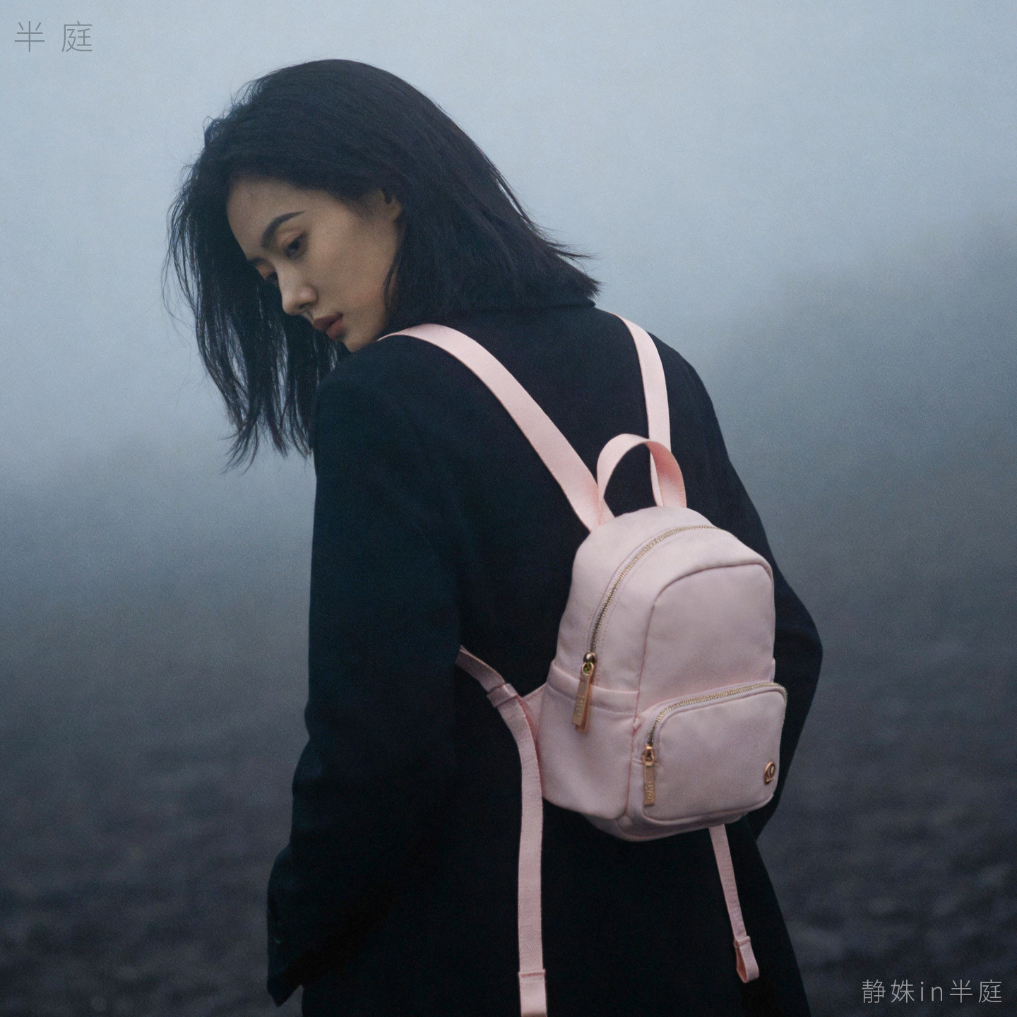 冷雾低眉负粉 独行不问归期 lululemon 4L 迷你防水双肩包LU9DE4S图片