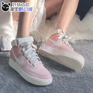 板鞋Nike妖精之歌浅粉