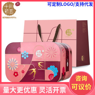 十月初五春节糕点高升福杏仁凤梨酥多口味礼盒装送礼品团购