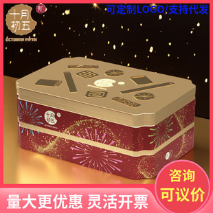 十月初五春节璀璨前程高档糕点礼盒装桃酥鲍鱼酥曲奇味送礼品团购