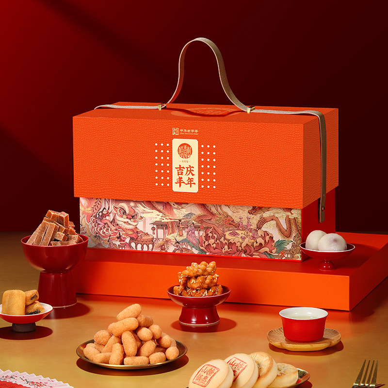 稻香村吉庆丰年糕点礼盒装春节年货零食大礼包组合员工福利送客户