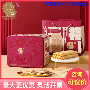 十月初五春节多口味饼干饼干曲奇糕点礼盒装年货员工福利送礼团购