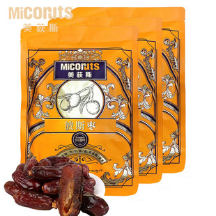 美荻斯波斯枣阿联酋黑椰枣新鲜进口蜜枣颗粒饱满软糯香甜零食