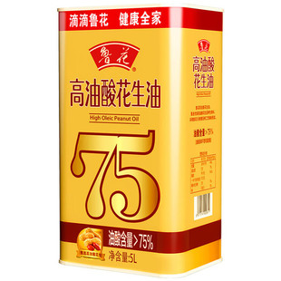 鲁花高油酸花生油5L铁罐装物理压榨浓香纯正节日送礼团购