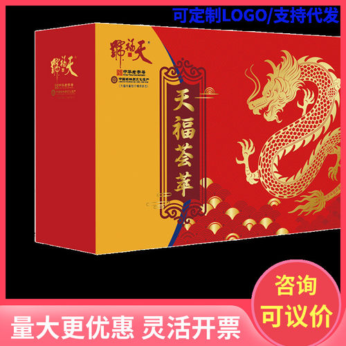 天福号天福荟萃熟食礼盒1710g酱肘子牛肉筋头巴脑春节年货礼品