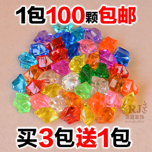 水晶石 彩色石子 亚克力水晶珠 水培石头鱼缸装饰 假仿真冰块道具