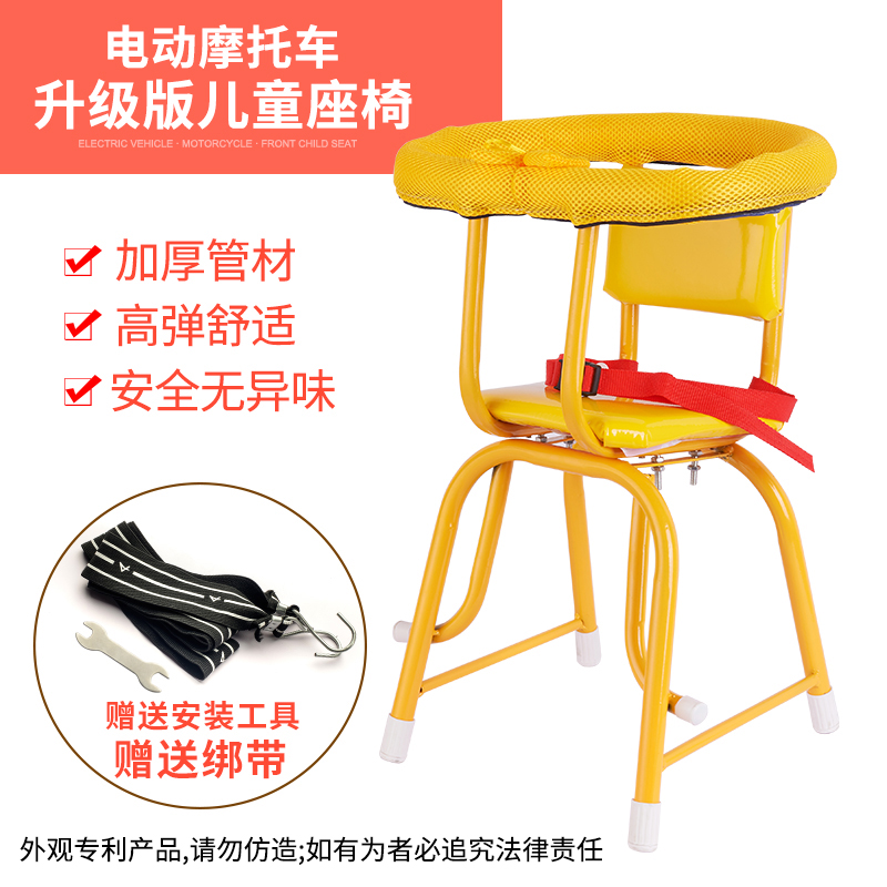 比卡尼前椅儿童宝宝婴儿加厚电瓶车电车踏板车婴儿椅子坐椅,电动车/配件/交通工具,电动车儿童座椅,淘宝优惠券,粉丝福利购,淘宝优惠卷