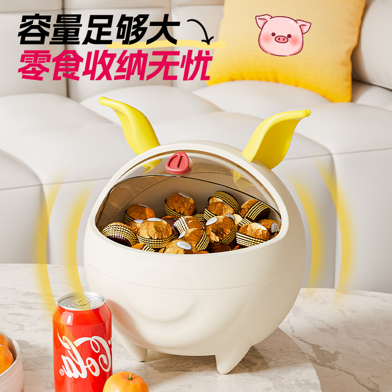糖果罐桌面收纳盒食果盘