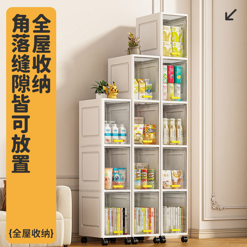 夹缝置物架收纳柜浴室架