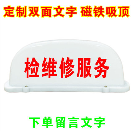 船舶服务顶灯检维修服务货运代理运输服务商检服务天津港口灯磁吸