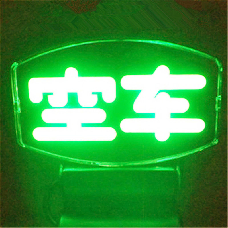 优利酷新款led的士车空车灯空车牌代驾灯平安灯网约拉活车内灯