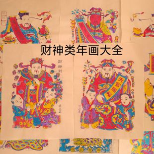潍坊杨家埠手工木版年画天官赐福财神到特色手工印制新年味民俗