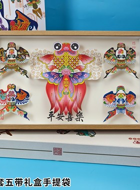 潍坊沙燕金鱼风筝礼盒工艺品装饰摆件国风送伴手礼旅游纪念亲家居