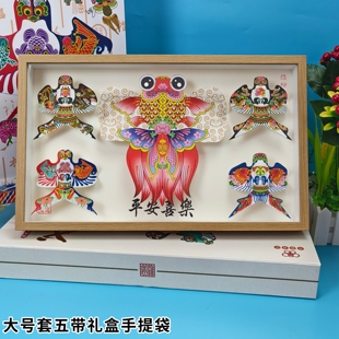 潍坊沙燕金鱼风筝礼盒工艺品装饰摆件国风送伴手礼旅游纪念亲家居