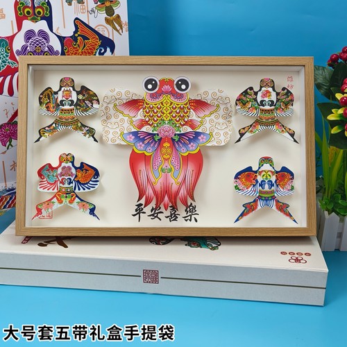 潍坊沙燕金鱼风筝礼盒工艺品装饰摆件国风送伴手礼旅游纪念亲家居