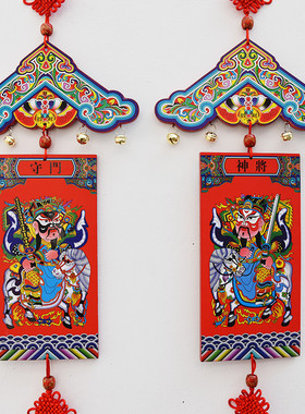 秦琼敬德木质门神挂件挂牌民间特色手工艺品大门怀旧复古新年装饰