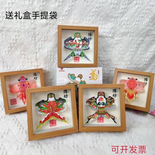 潍坊风筝工艺品礼盒传统纸鸢沙燕观赏镜框高档摆件中国风礼物金鱼