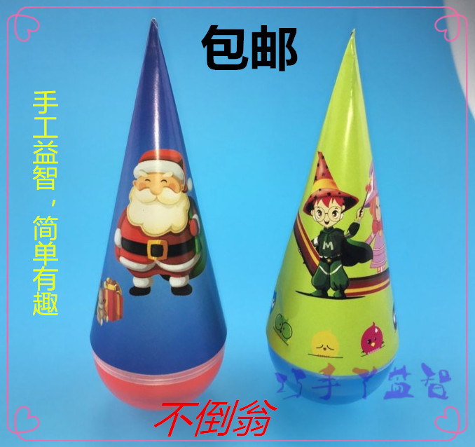 新品热销科技小制作手工益智实验玩具diy不倒翁发明组装材料包邮