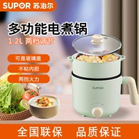 Supor H12yk29 кипящий горшок с тушеным и тушеным домом для горшки с общежил.