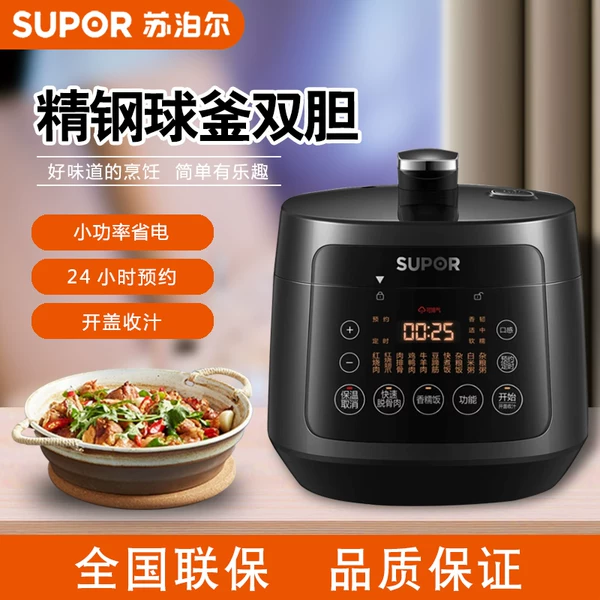 Товары от 鼎科电器专营店