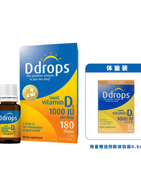 滴卓思DD小滴瓶Ddrops成人维生素D3滴剂液体VD1000iu5ml到27.2月