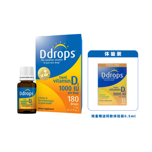滴卓思DD小滴瓶Ddrops成人维生素D3滴剂液体VD1000iu5ml到27.2月