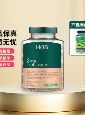 新版英国HB荷柏瑞大豆异黄酮天然植物雌激素更年期平衡女27年4月