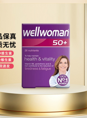 英国Wellwoman 50+ 中老年女性复合多种维生素更年期调节27年12月