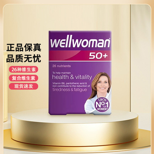 英國Wellwoman 中老年女性復合多種維生素更年期調節27年4月