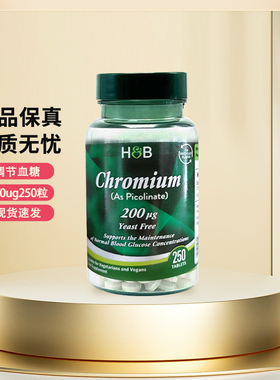英国HB荷柏瑞铬元素酵母片矿物质200ug250粒辅助稳定血糖27.1月