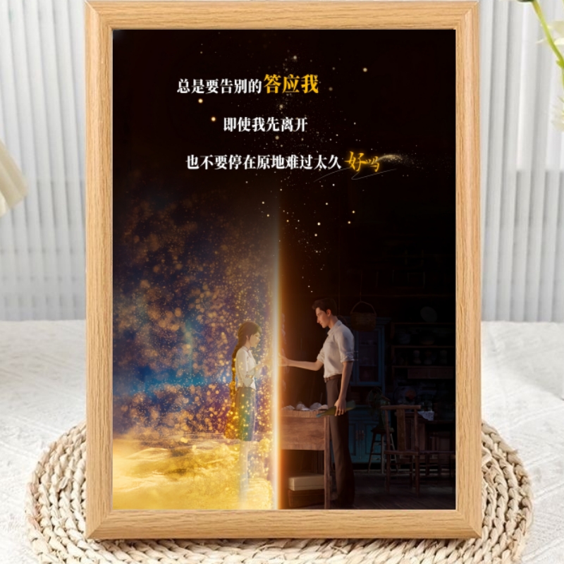 时间之子治愈系纯爱电影相框摆台