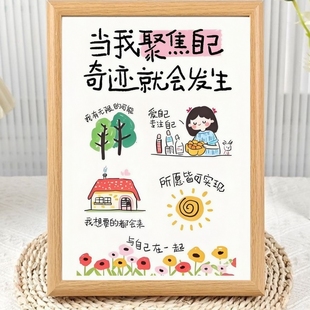 聚焦爱自己正向磁场相框摆台相信自己高能量摆件送朋友闺蜜礼物