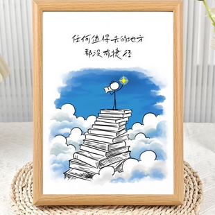 脚踏实地才能行稳致远相框摆台人生没有捷径创意简约装饰精致摆件
