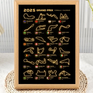F1方程式相框摆台高颜值f1赛车赛道赛程表房间装饰桌面摆件送朋友
