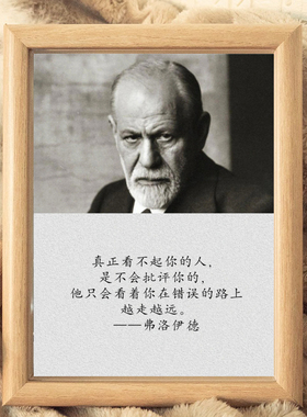 名人名言经典相框礼物