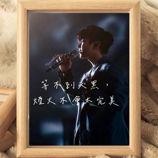 林俊杰演唱会现场周边相框宿舍卧室床头摆件送朋友礼物装饰摆台